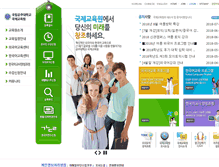 Tablet Screenshot of lei.kongju.ac.kr