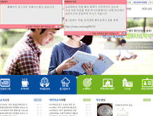 Tablet Screenshot of cse.kongju.ac.kr