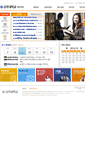 Mobile Screenshot of career.kongju.ac.kr