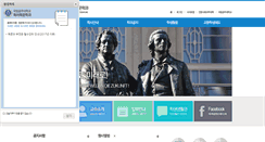 Desktop Screenshot of german.kongju.ac.kr